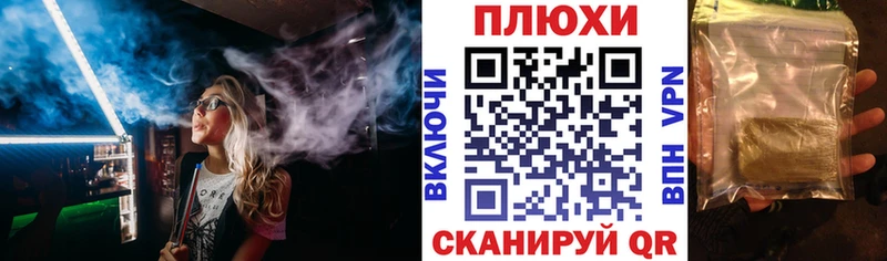 Где купить наркотики Тавда A-PVP  Псилоцибиновые грибы  Гашиш  Кокаин  Вейп ТГК  Меф мяу мяу 