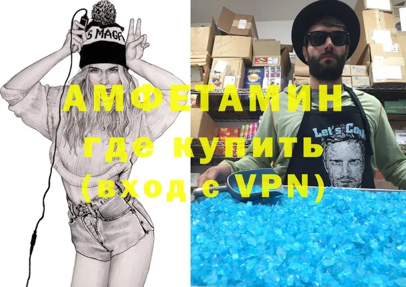 Amphetamine VHQ  даркнет состав  Тавда 