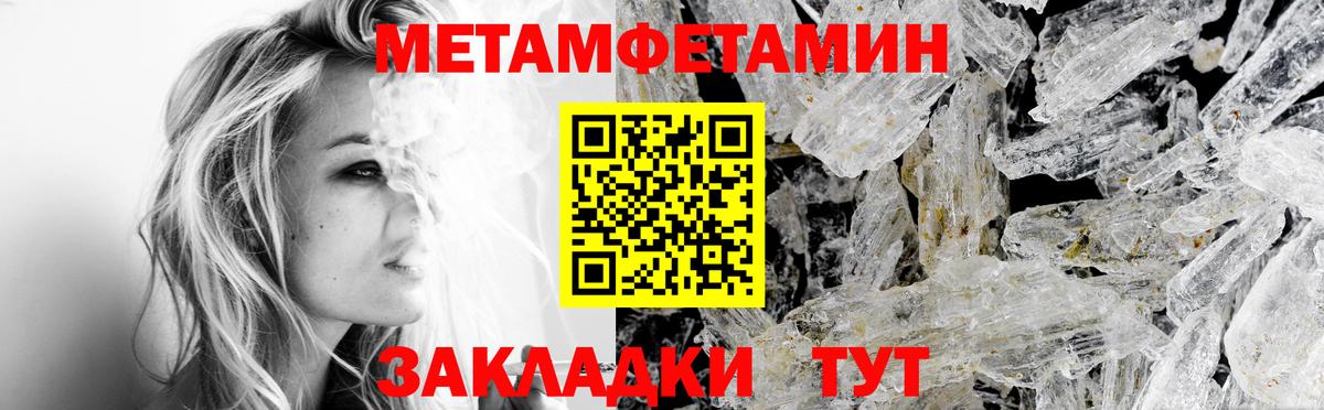 АМФ 98%  Amphetamine  Тавда 