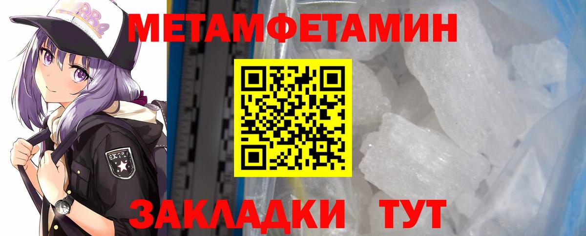 Тавда  Амфетамин 98%  Вход с VPN 