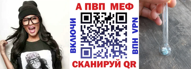 Alfa_PVP крисы CK  Тавда 