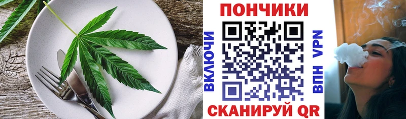 дарнет шоп  Тавда  Печенье с ТГК марихуана 