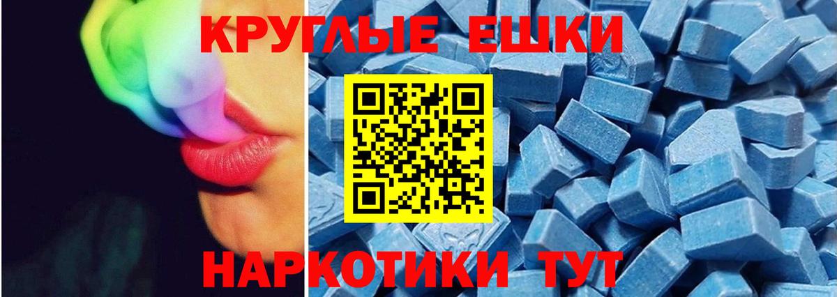 Тавда  Экстази  omg ТОР  ЭКСТАЗИ 280 MDMA  Экстази louis Vuitton  Вход с VPN 