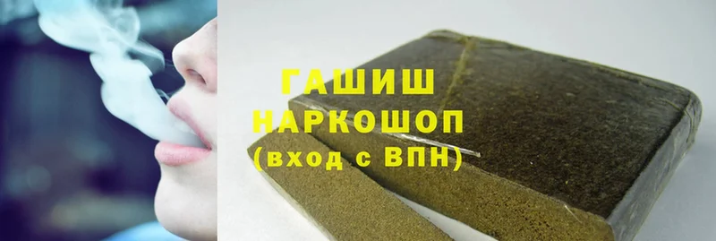 Гашиш hashish  Тавда 