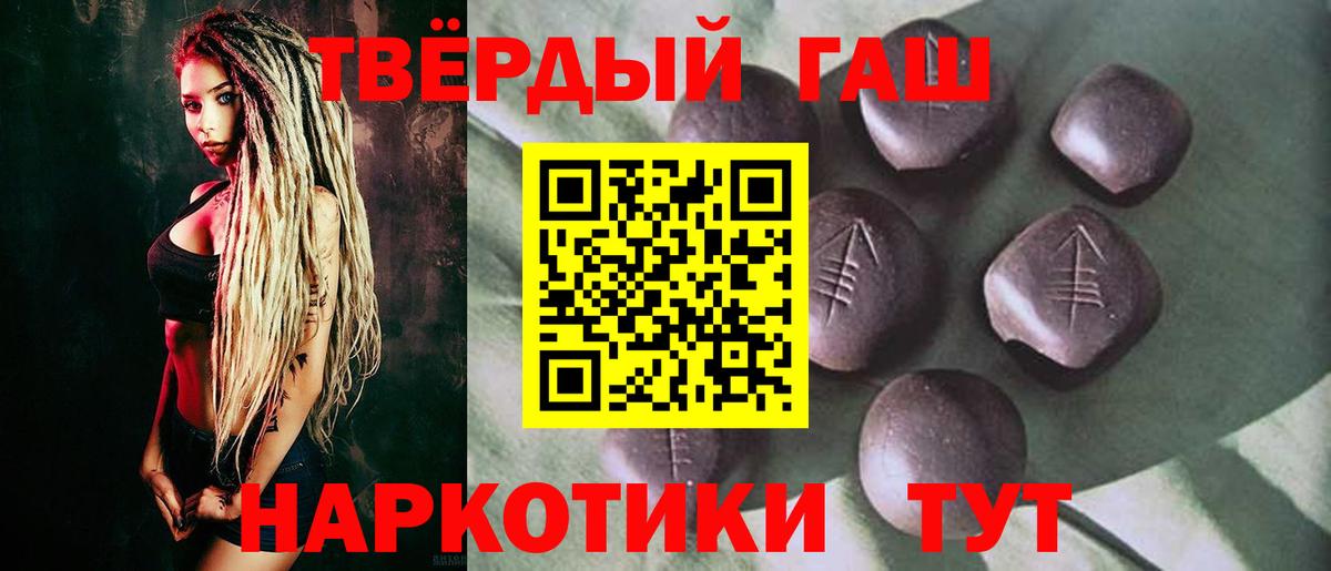 ГАШИШ гашик  Гашиш гашик  Вход с VPN  Тавда 