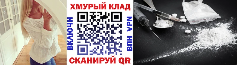 ГЕРОИН герыч  закладка  Тавда 