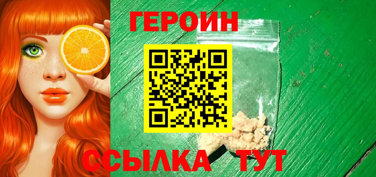 Тавда  Гашиш  Мефедрон кристаллы  Канабис  Кетамин  Вход с VPN  ГАШ 