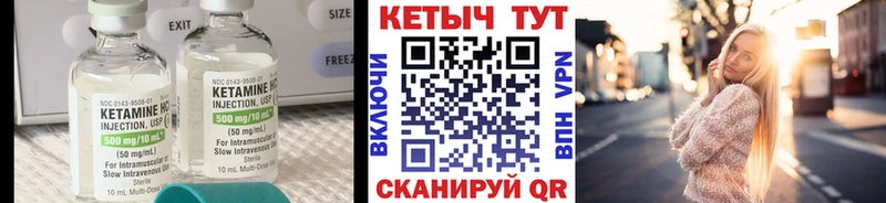 где купить наркоту  Тавда  КЕТАМИН ketamine 