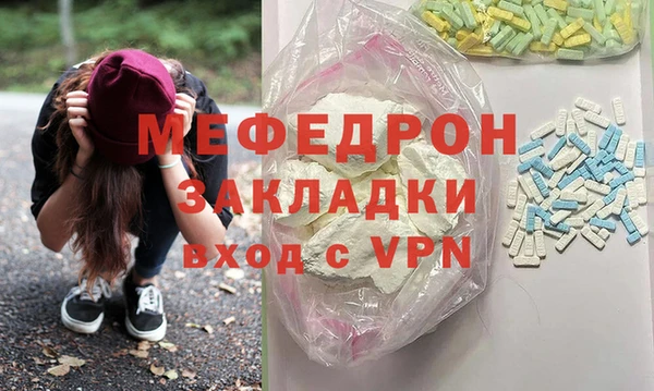 спиды Сафоново