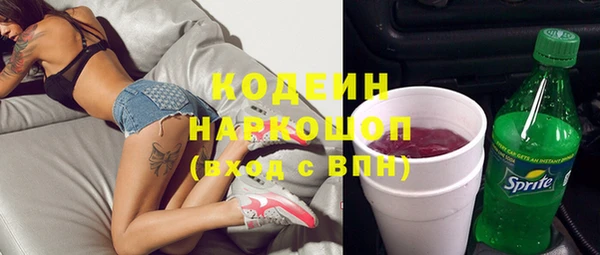 спиды Сафоново
