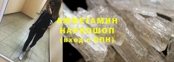 метадон Павловск
