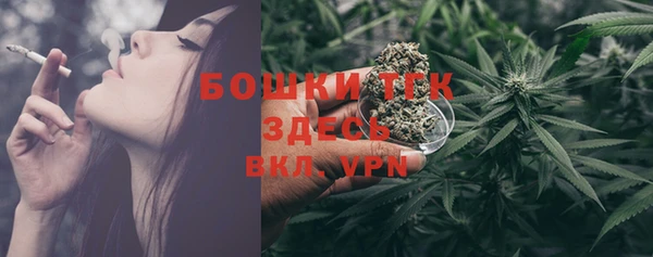 MESCALINE Богородицк