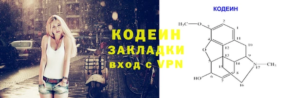 амф Саяногорск