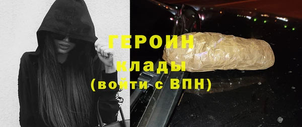 спиды Сафоново