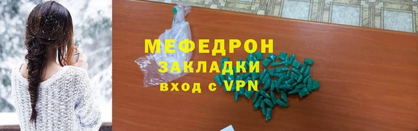 МДМА Очёр
