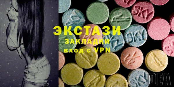 стаф Сатка