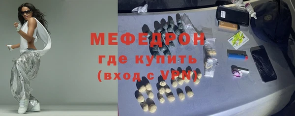 стаф Сатка