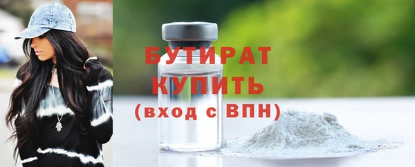 стаф Сатка
