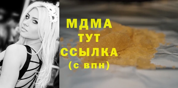 амф Саяногорск