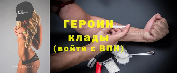 спиды Сафоново