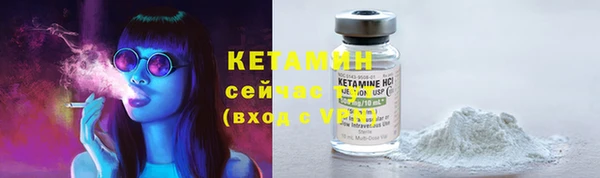 MESCALINE Богородицк