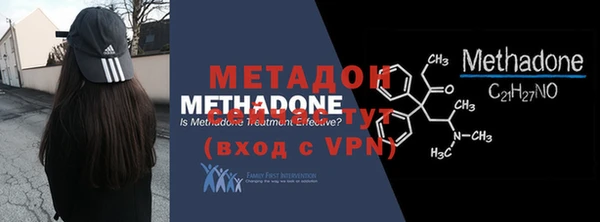 метадон Павловск