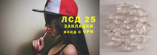 МДМА Очёр