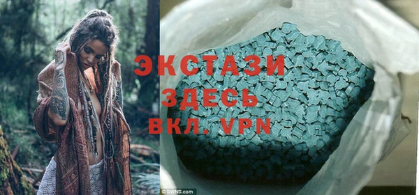 спиды Сафоново