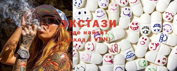 спиды Сафоново