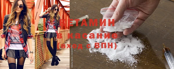 метамфетамин Павлово