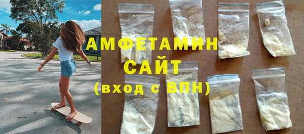 амф Саяногорск