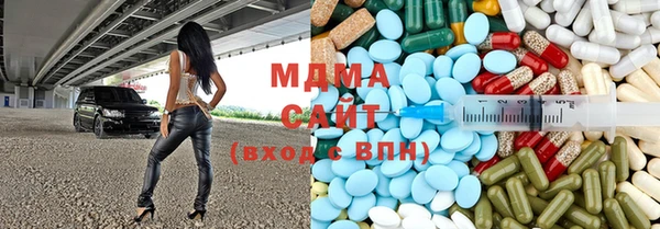 амф Саяногорск