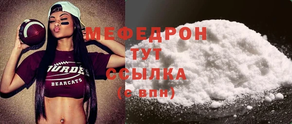 спиды Сафоново