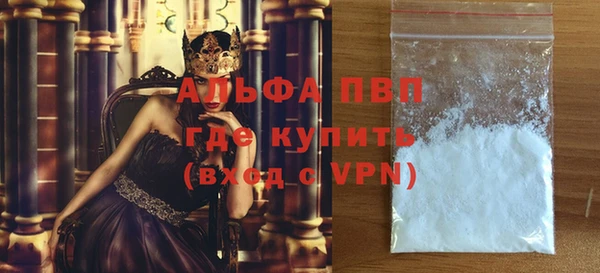 амф Саяногорск