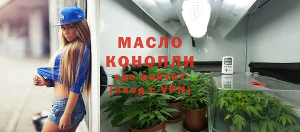 спиды Сафоново