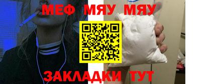 стафф Гусев