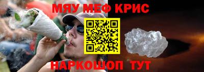 а пвп мука Гусь-Хрустальный