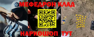 стафф Гусев