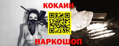 бутик Будённовск