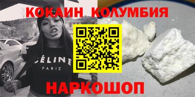 стафф Гусев