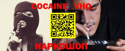 а пвп мука Гусь-Хрустальный