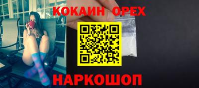 стафф Гусев