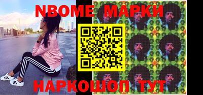 каннабис Бугуруслан