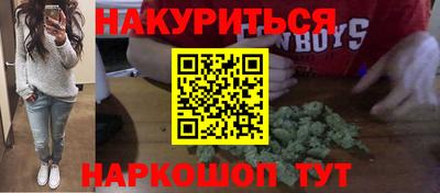 стафф Гусев