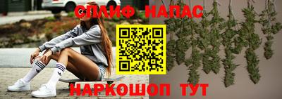 стафф Гусев