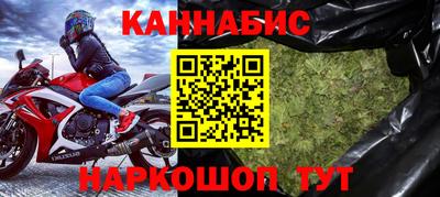 бутик Будённовск