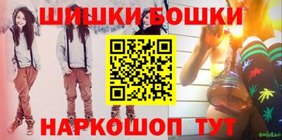 каннабис Бугуруслан