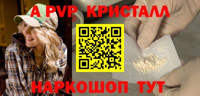 мет Гусиноозёрск
