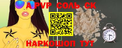 мет Гусиноозёрск