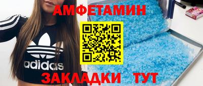 мет Гусиноозёрск